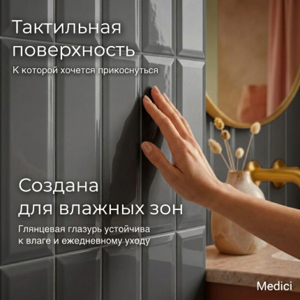 Керамическая плитка M75303ZY dark grey matt