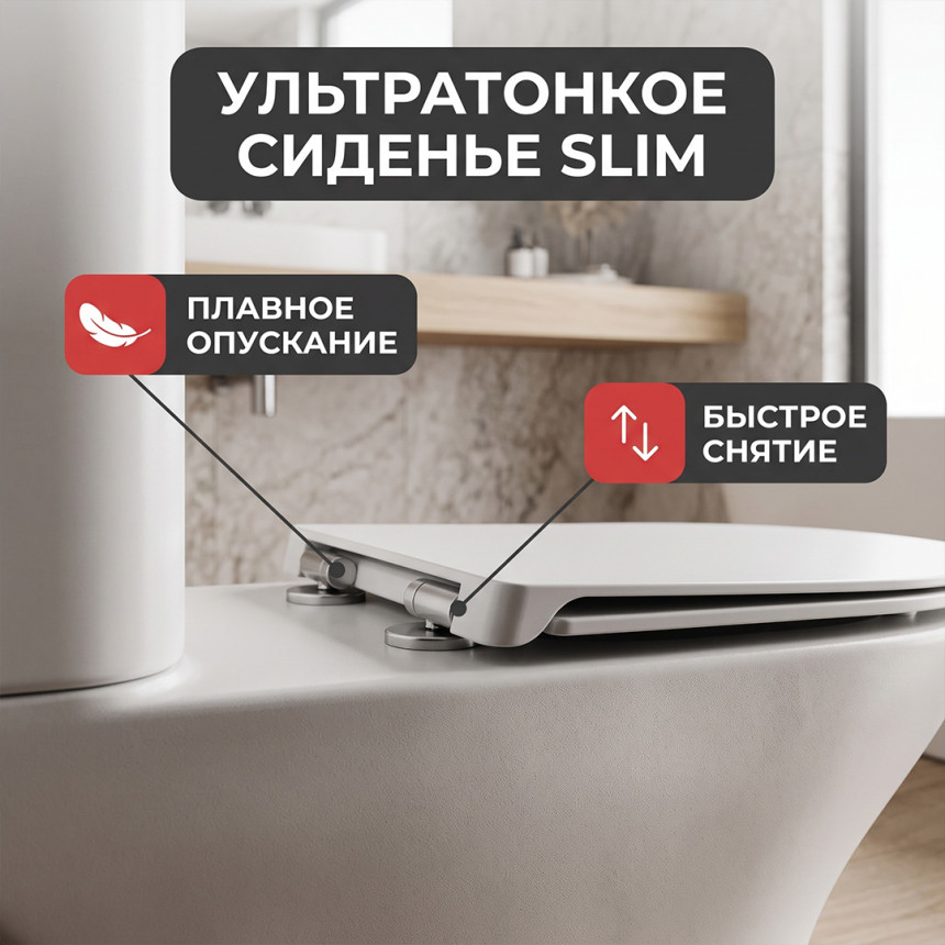 Унитаз-компакт Minotti Fusion (торнадо)