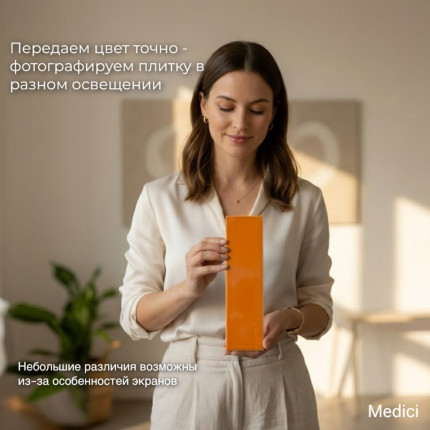 Керамическая плитка HT75302OR light orange glossy