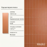 Керамическая плитка M75319ZY brown matt