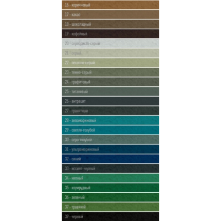 Затирка PLITONIT Colorit EasyFill антрацит 1 кг, трёхкомпонентная эпоксидная