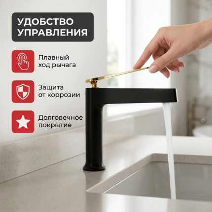 Смеситель для раковины Minotti Line L-size black