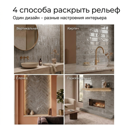 Керамическая плитка M7532P1 light grey glossy