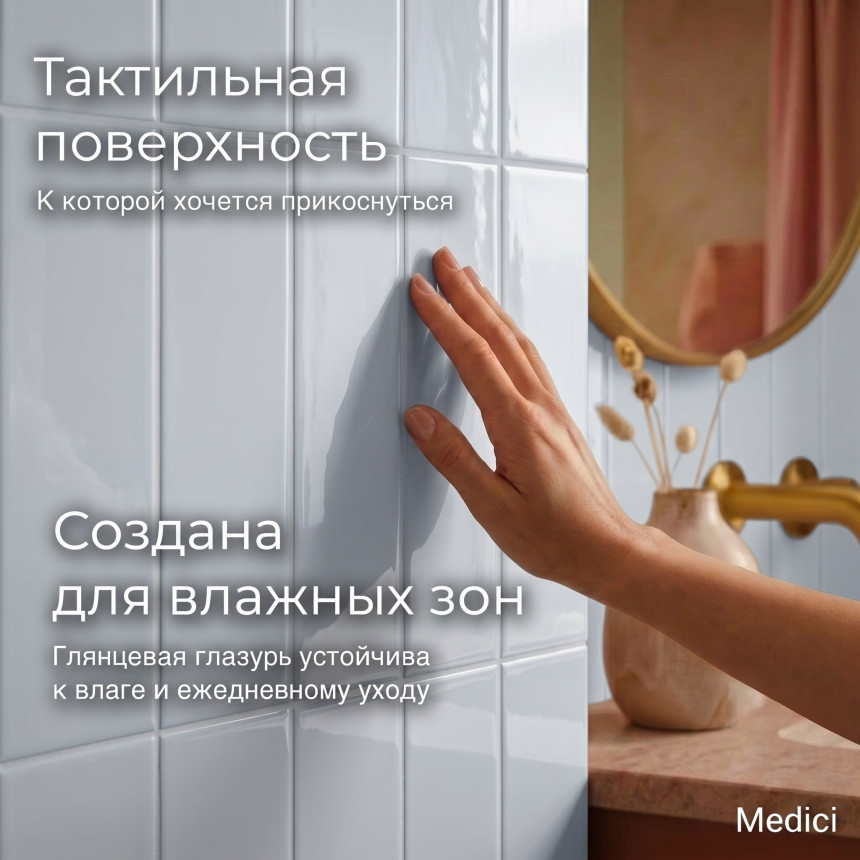 Керамическая плитка M75354 light glossy