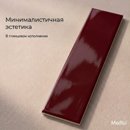 Керамическая плитка M75317Z wine red glossy