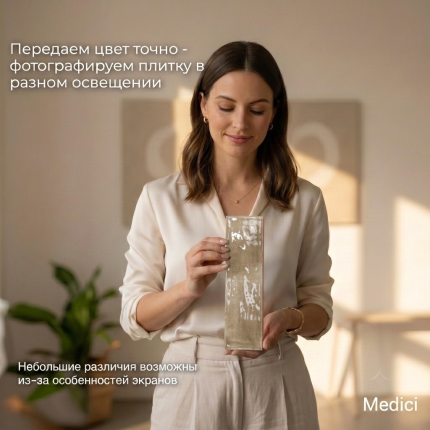 Керамическая плитка M7532P4 tanpe glossy