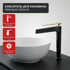 Смеситель для раковины Minotti Line L-size black