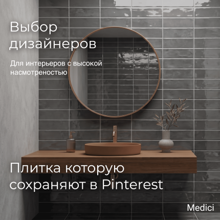 Керамическая плитка M75302-3UH grey glossy
