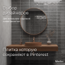 Керамическая плитка M75302-3UH grey glossy
