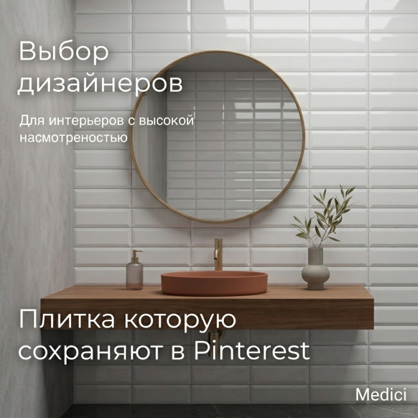 Керамическая плитка M75303H grey glossy