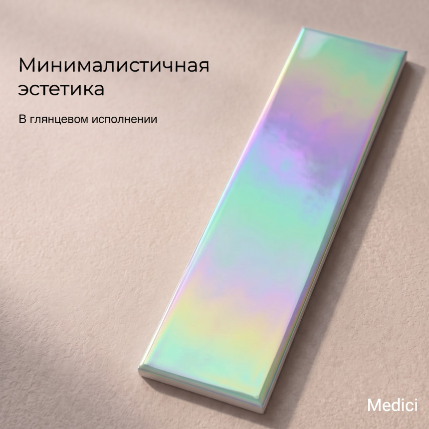Керамическая плитка YO099H