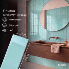 Керамическая плитка YO099