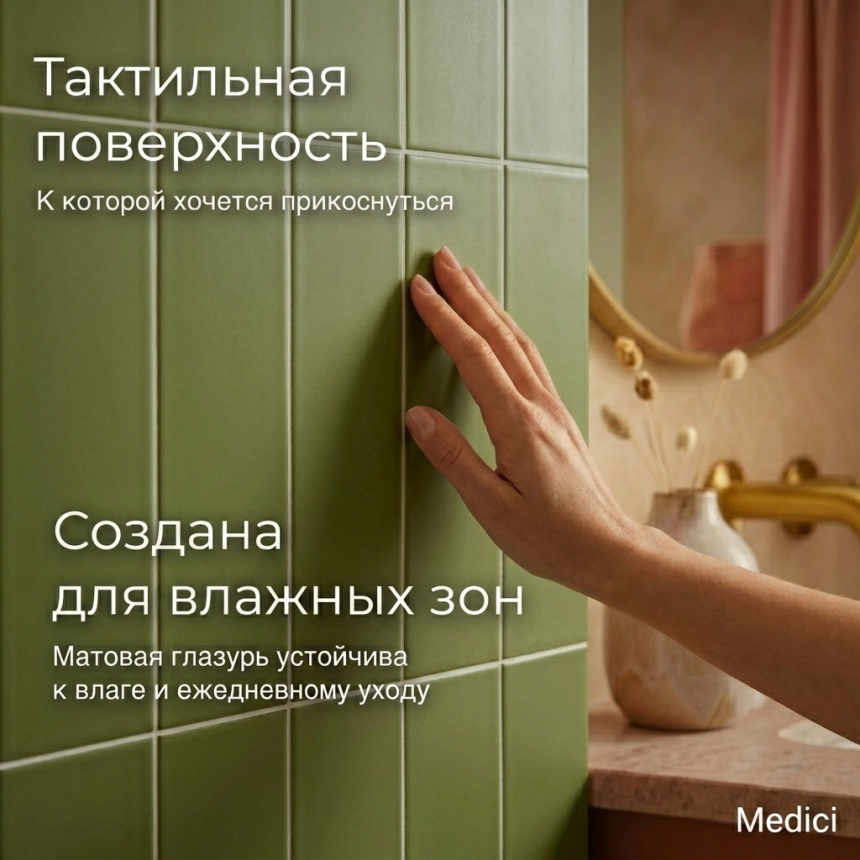 Керамическая плитка M75306DY olive green matt