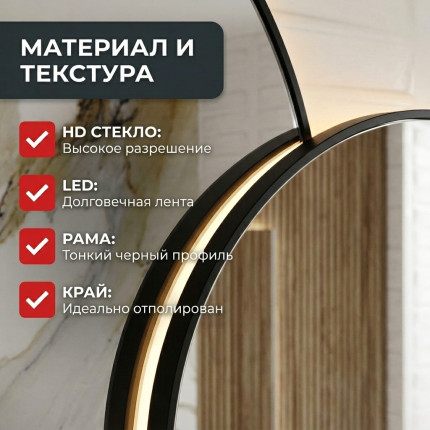 Зеркало двойное с подсветкой Minotti Novita Gold