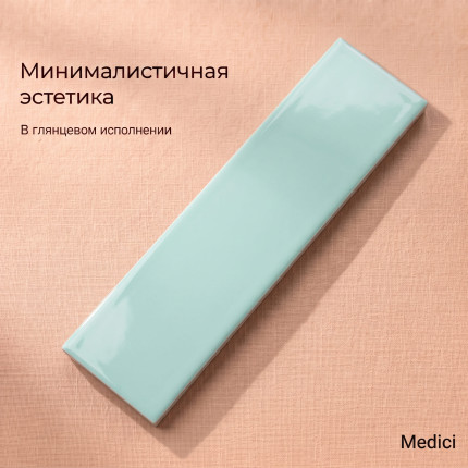 Керамическая плитка YO099