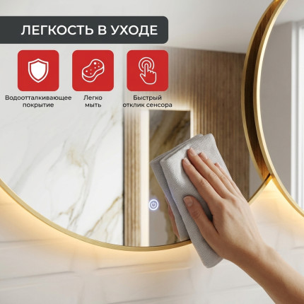 Зеркало двойное с подсветкой Minotti Novita Gold
