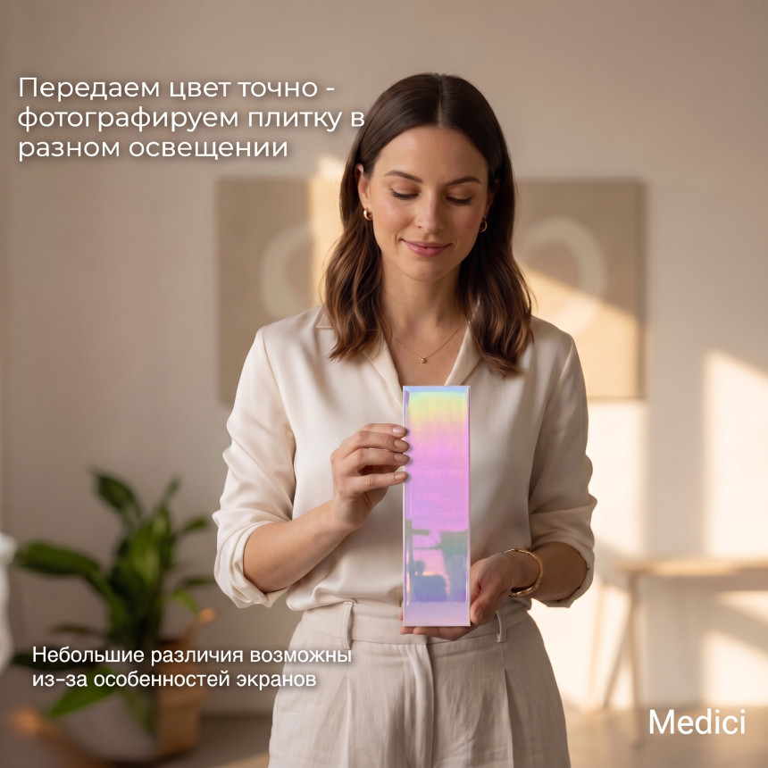 Керамическая плитка YO151H