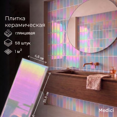 Керамическая плитка YO151H