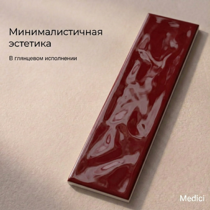 Керамическая плитка M75317H wine red glossy
