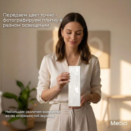 Керамическая плитка M7532P0 white glossy