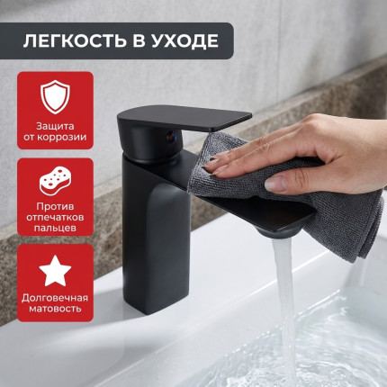 Смеситель для раковины LUSSO Eco Сube M-size Black