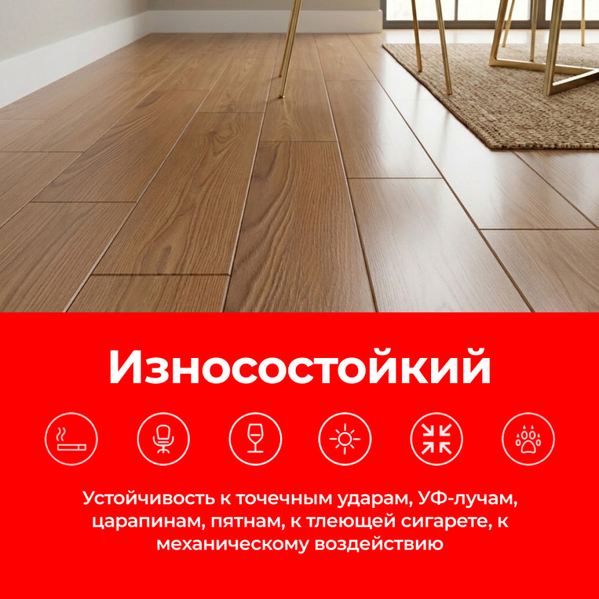 Ламинат SMART POL ST Country Oak 1220*200*8mm (2.44 м2), 33 класс