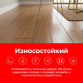 Ламинат SMART POL ST Country Oak 1220*200*8mm (2.44 м2), 33 класс