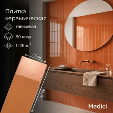 Керамическая плитка M75319Z brown glossy