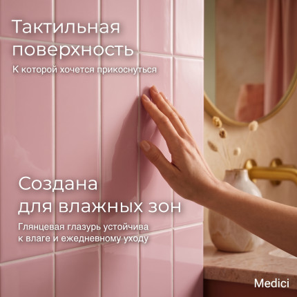 Керамическая плитка YO151