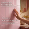 Керамическая плитка YO151