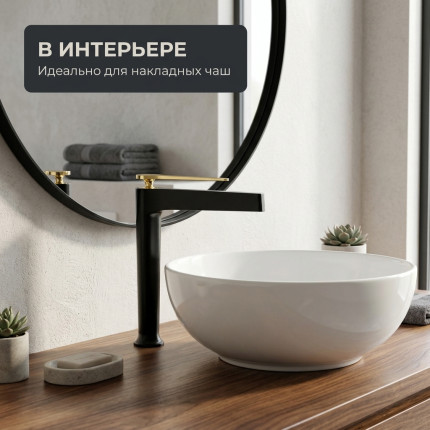 Смеситель для раковины Minotti Line L-size black