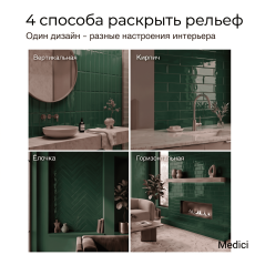 Керамическая плитка M75312H dark green glossy