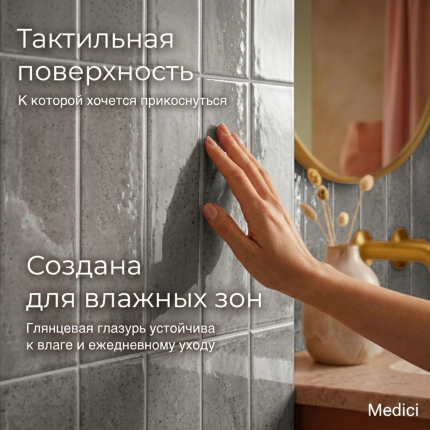 Керамическая плитка M7532P1 light grey glossy