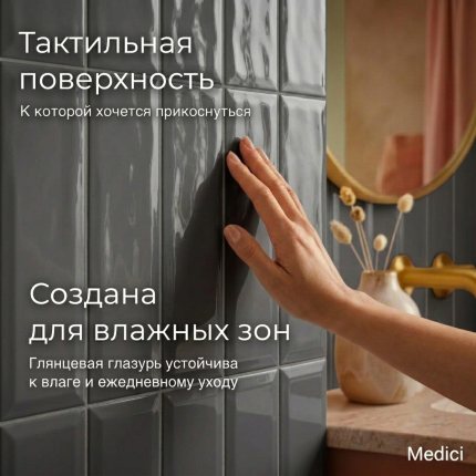 Керамическая плитка M75304H dark grey glossy