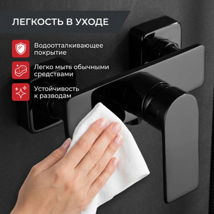 Смеситель для душа LUSSO Eco Cube Black с душевым шлангом и лейкой в комплекте