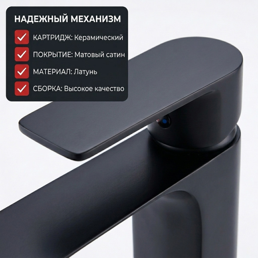 Смеситель для раковины LUSSO Eco Сube M-size Black