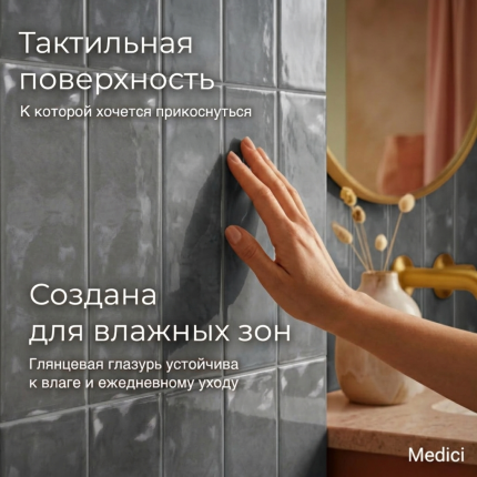 Керамическая плитка M75302-3UH grey glossy