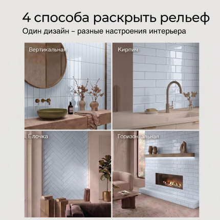 Керамическая плитка M75354 light glossy