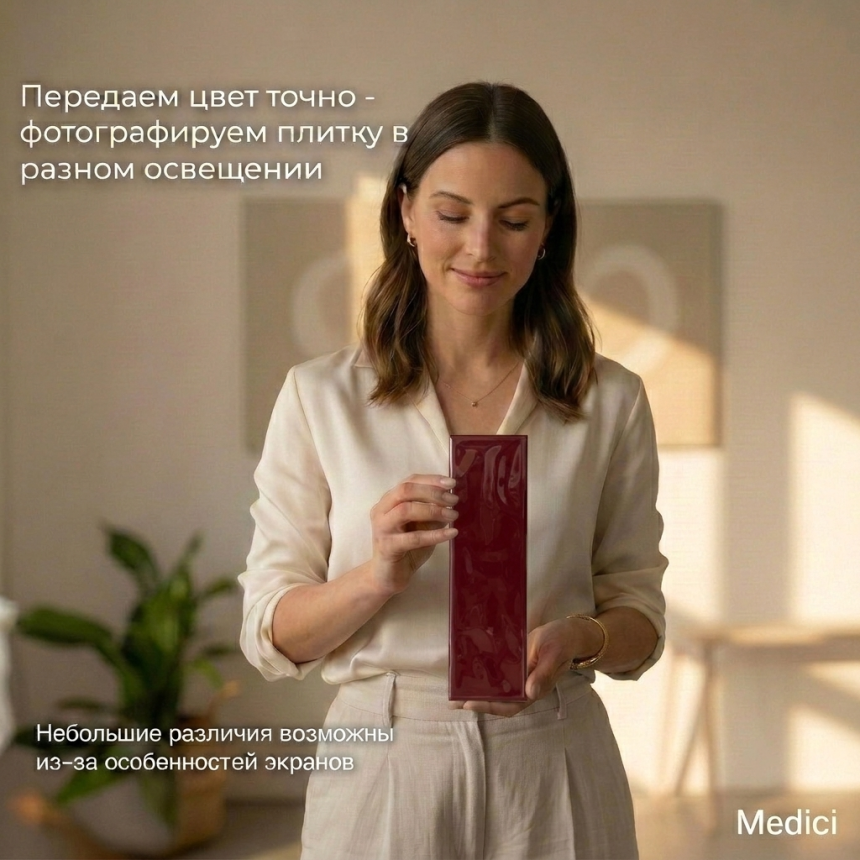 Керамическая плитка M75317H wine red glossy