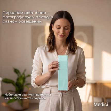 Керамическая плитка YO099