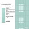 Керамическая плитка YO099