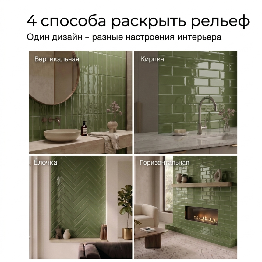 Керамическая плитка M75306D olive green glossy