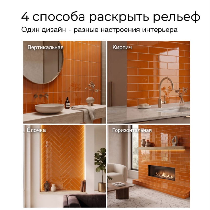 Керамическая плитка HT75302OR light orange glossy