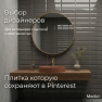 Керамическая плитка M75303ZY dark grey matt