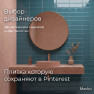 Керамическая плитка M75358H navy green glossy