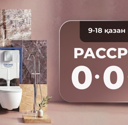 Рассрочка 0*0*24