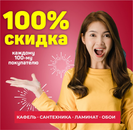 ПОДАРКИ В СТУДИЮ!!!