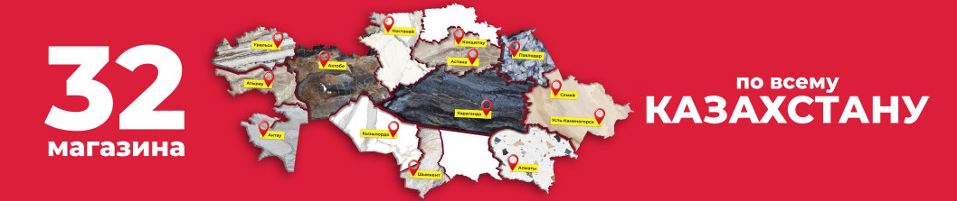 Лучшая цена на ламинат