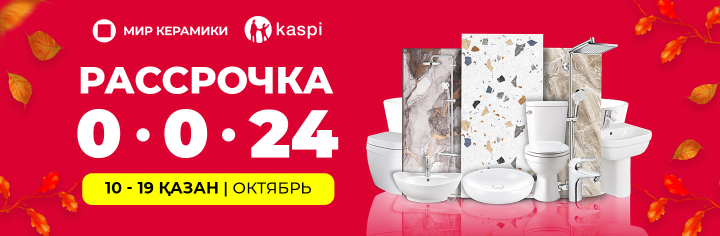 Kaspi Жұма 0-0-24