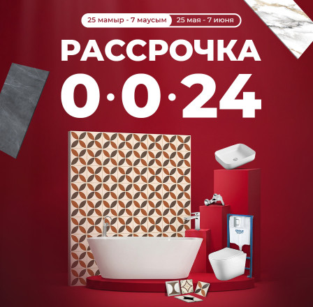kaspi 0-0-24